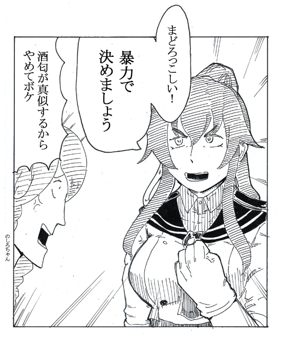 艦これのイベントもクライマックスですが、丁に落として暴力で解決したい時にお使いください。 