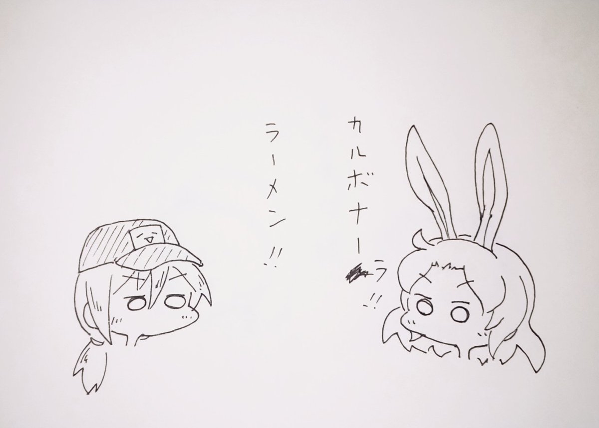 しりとり。
#受肉ちゃん 