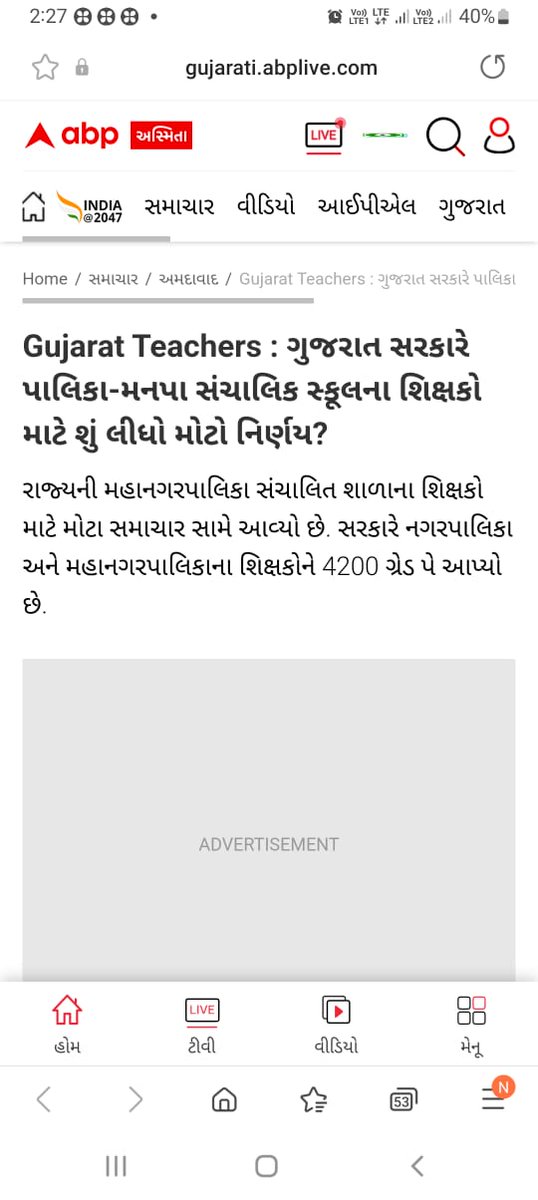 #TechnicalCadreMphwFhw
આરોગ્ય કર્મચારી પણ છેલ્લા 4 વર્ષ થી રજુઆત કરે છે સાહેબ 
<a href="/CMOGuj/">CMO Gujarat</a> <a href="/Bhupendrapbjp/">Bhupendra Patel</a> @Rushikeshmla <a href="/jitu_vaghani/">Jitu Vaghani</a> <a href="/KanuDesai180/">Kanu Desai</a> <a href="/PMOIndia/">PMO India</a> <a href="/narendramodi/">Narendra Modi</a> <a href="/mansukhmandviya/">Dr Mansukh Mandaviya</a> <a href="/OfficeOf_MM/">Office of Dr Mansukh Mandaviya</a> <a href="/BJP4Gujarat/">BJP Gujarat</a> <a href="/BJPLive/">BJP LIVE</a> <a href="/CRPaatil/">C R Paatil</a> @GujHFWDept