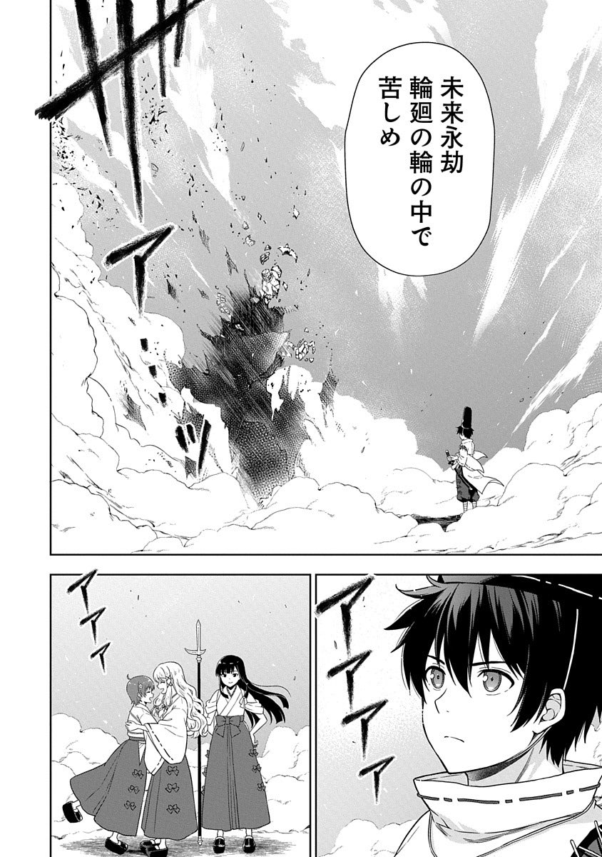 (3/8) 