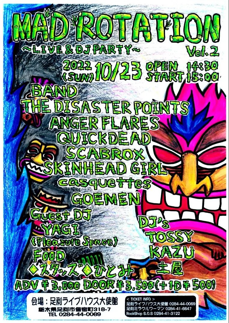 Punks0924's tweet photo. 10/23日曜日 足利ライブハウス大使館でpunk & psychobillyで楽しいヤツ🎶🎶
#THEDISASTERPOINTS
#ANGERFLARES
#QUICKDEAD
#SCABROX
#SKINHEADGIRL
#casquettes
#GOEMEN https://t.co/gYWjSj2vW6