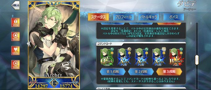 ナツノ 3 さん の最近のツイート 32 Whotwi グラフィカルtwitter分析