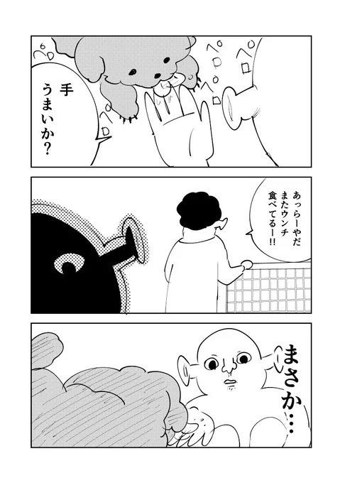 きょぉのにっき 