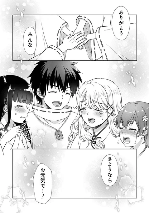 (6/8) 