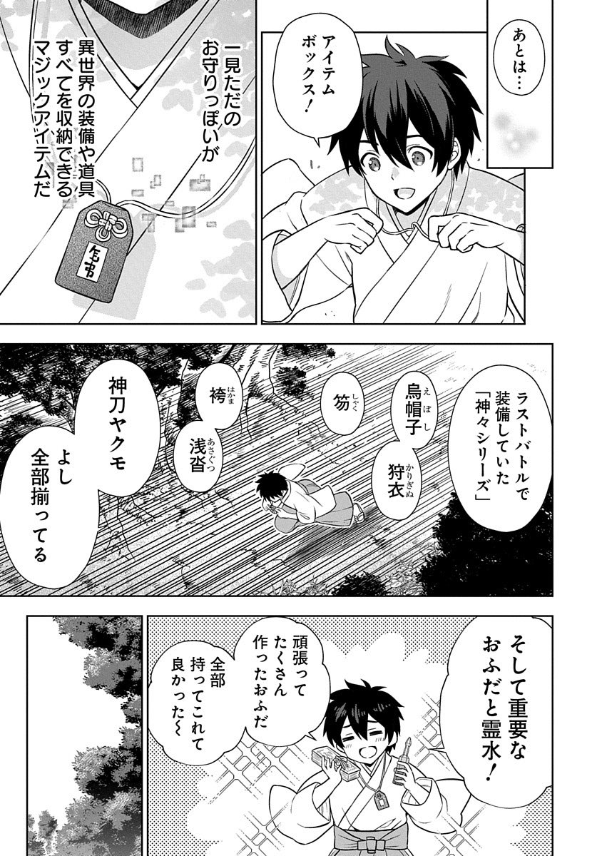 (7/8) 