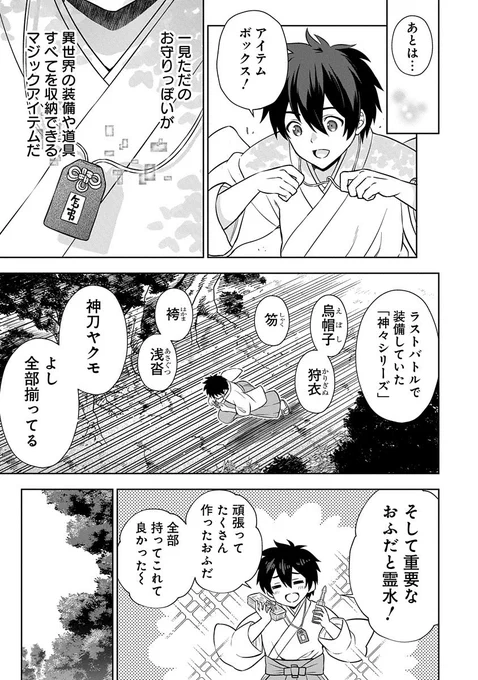 (7/8) 