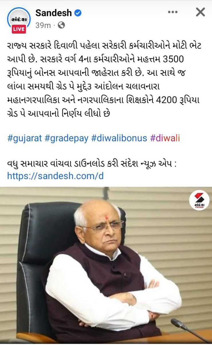 #technicalcadremphwfhw 
કોરોના કાળમાં આરોગ્ય કર્મચારીઓને કોરોના વોરિયર્સ તરીકે બિરદાવ્યા તો હવે તેમની માંગણીઓને પણ બિરદાઓ એવી આપ સાહેબ શ્રી પાસે નમ્ર અરજ વિનંતી અપેક્ષા સહ
<a href="/PMOIndia/">PMO India</a> <a href="/CMOGuj/">CMO Gujarat</a> <a href="/Bhupendrapbjp/">Bhupendra Patel</a> <a href="/tv9gujarati/">Tv9 Gujarati</a> <a href="/abpasmitatv/">ABP Asmita</a> @Rushikeshmla <a href="/aajtak/">AajTak</a> <a href="/jitu_vaghani/">Jitu Vaghani</a> <a href="/sandeshnews/">Sandesh</a>