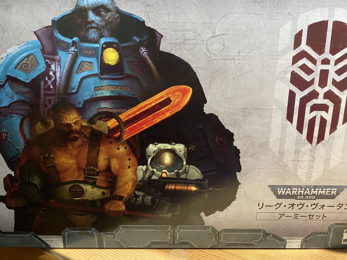 ウォーハンマー　ヴォータン　セット Amazon | ウォーハンマー/Warhammer 40K リーグ オブ ヴォータン