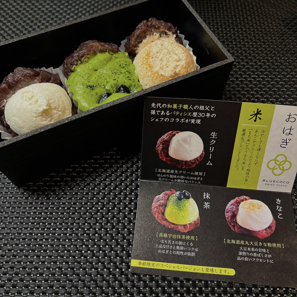 mi07110818's tweet image. いつも通る度に気になっていたお店に入ってみたところ、まだオープンして3日目だった！

生クリームおはぎ と アップルパイ 専門店！
ビジュは可愛いし、お味見をさせていただいたら美味しいし、お友だちの分と2箱購入🎶

（が、帰って蓋を開けたら…傾いて残念なお姿にー😭）

#bluecoco #おはぎ
