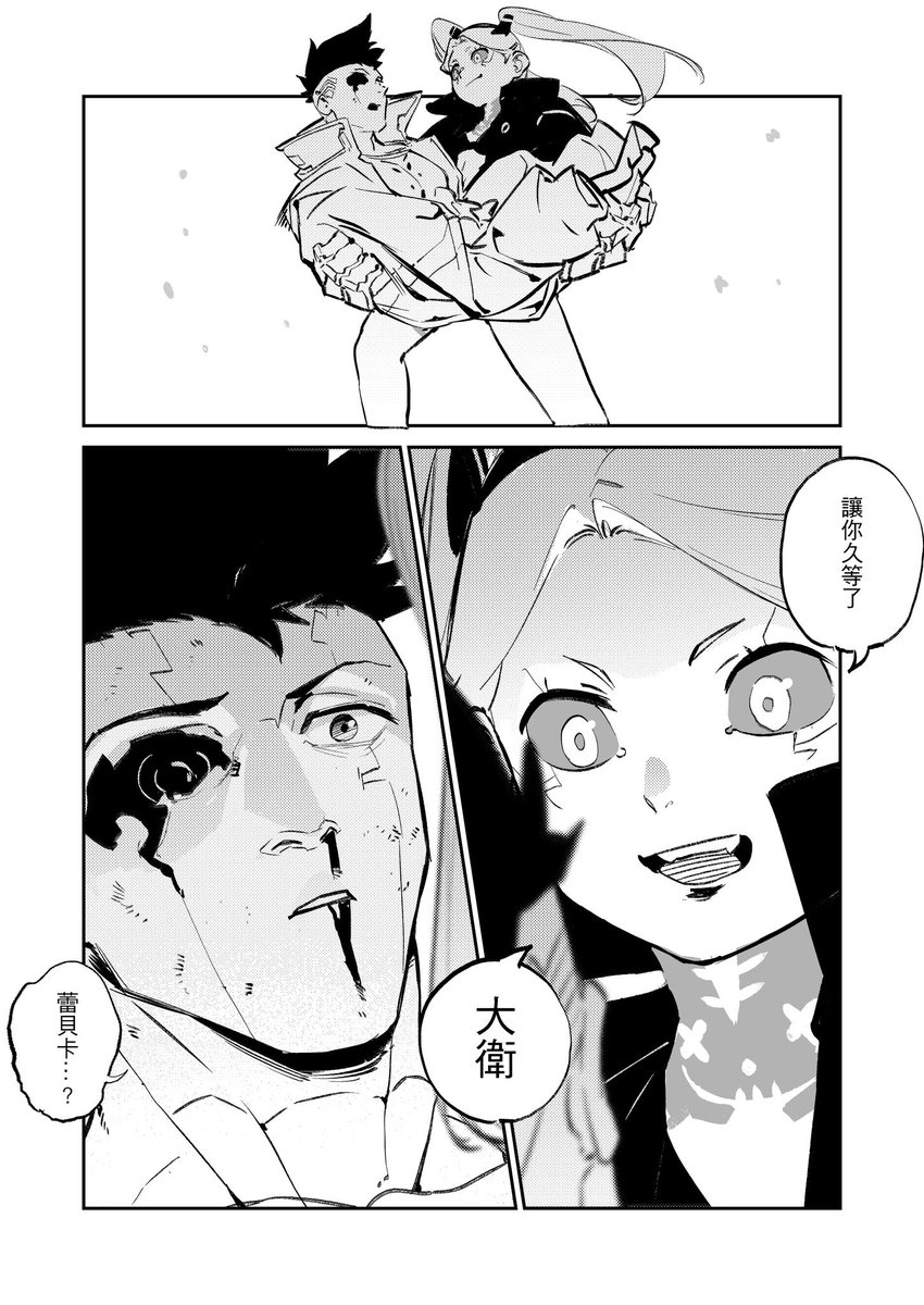 (3/6) 