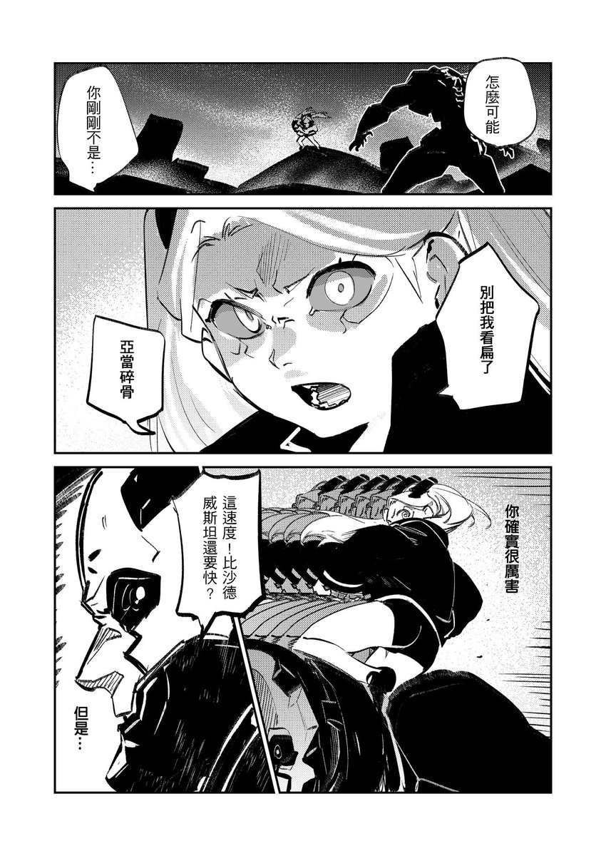 (3/6) 