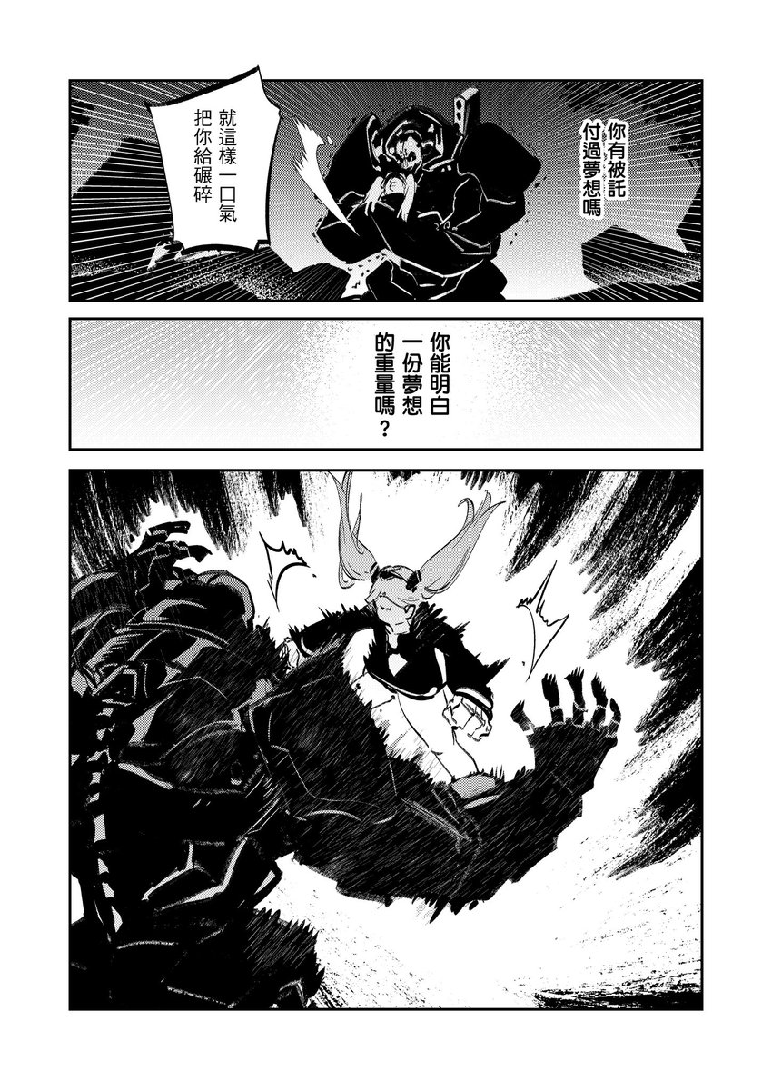 (4/6) 