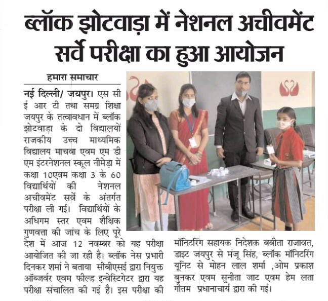 indranibhaduri's tweet photo. #PostNAS activities reaches block level in #Rajasthan ……good work by #RSCERT and #SamagrahSiksha….. https://t.co/KQJ49uMv68