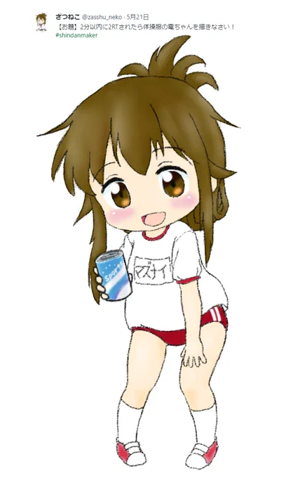 #世界私の絵柄変わりすぎだろ選手権 2017(初電ちゃん)→2020→2021→2022最初のはMMDのモデルかなんかを参考に描いた 