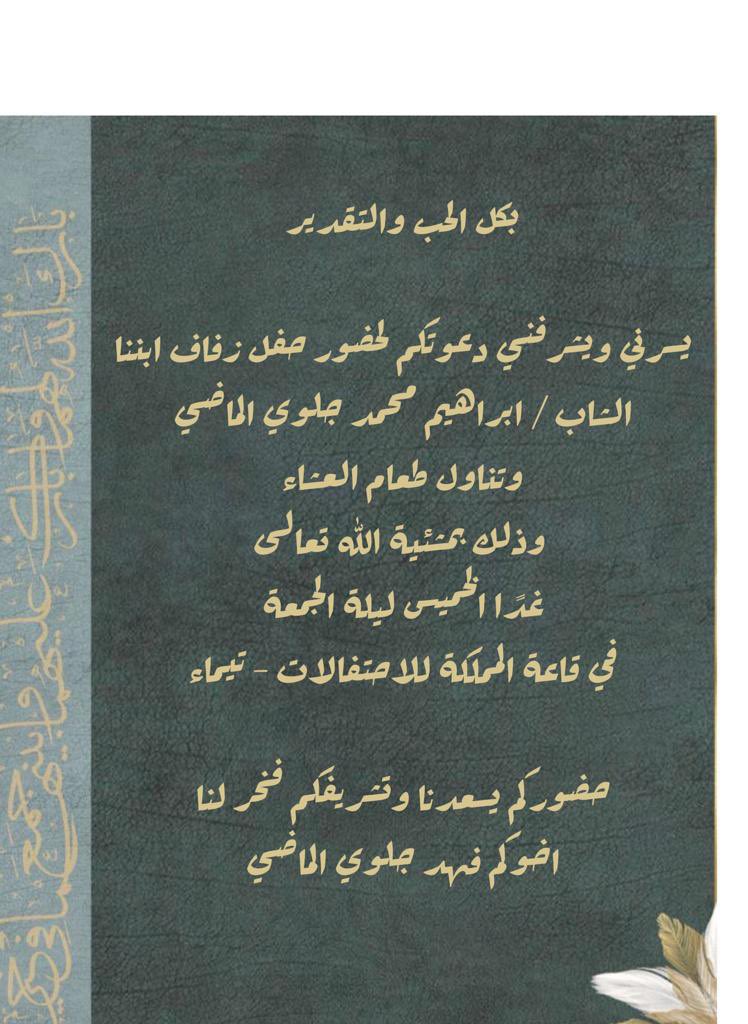 fggf75's tweet photo. #تيماء https://t.co/toHl81JmS4