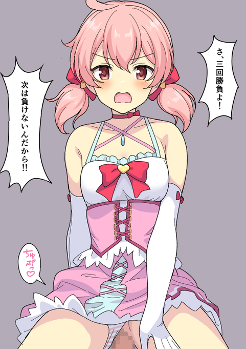 å
æ¥ã®æ±éæ¢ã¡ããã®ç¶ããæããŠã¿ãŸããã