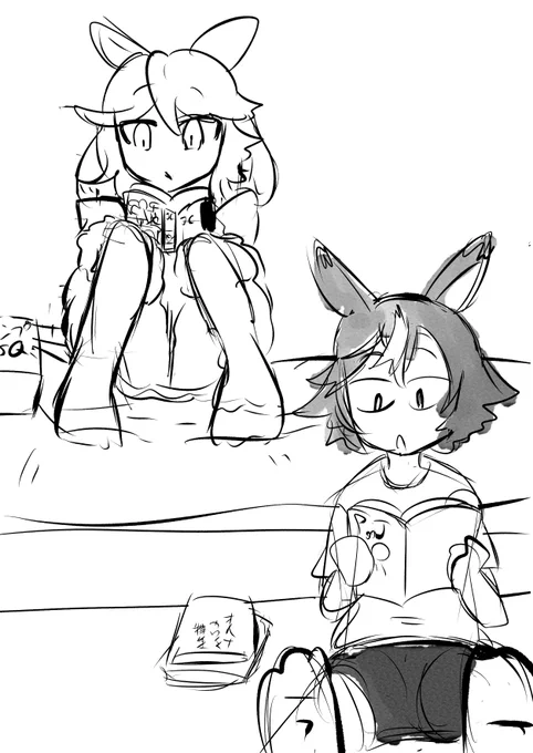 たまにお互いが普段読んでる本が気になって読んじゃうバンシチがみたい 