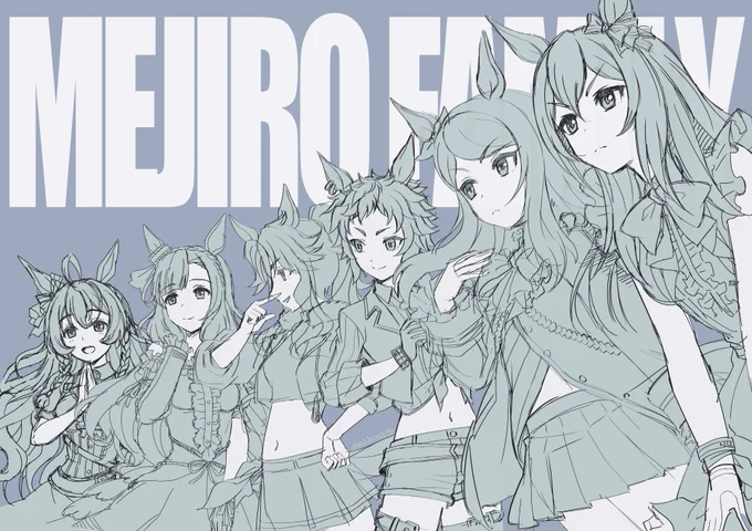 MEJIRO FAMILY 