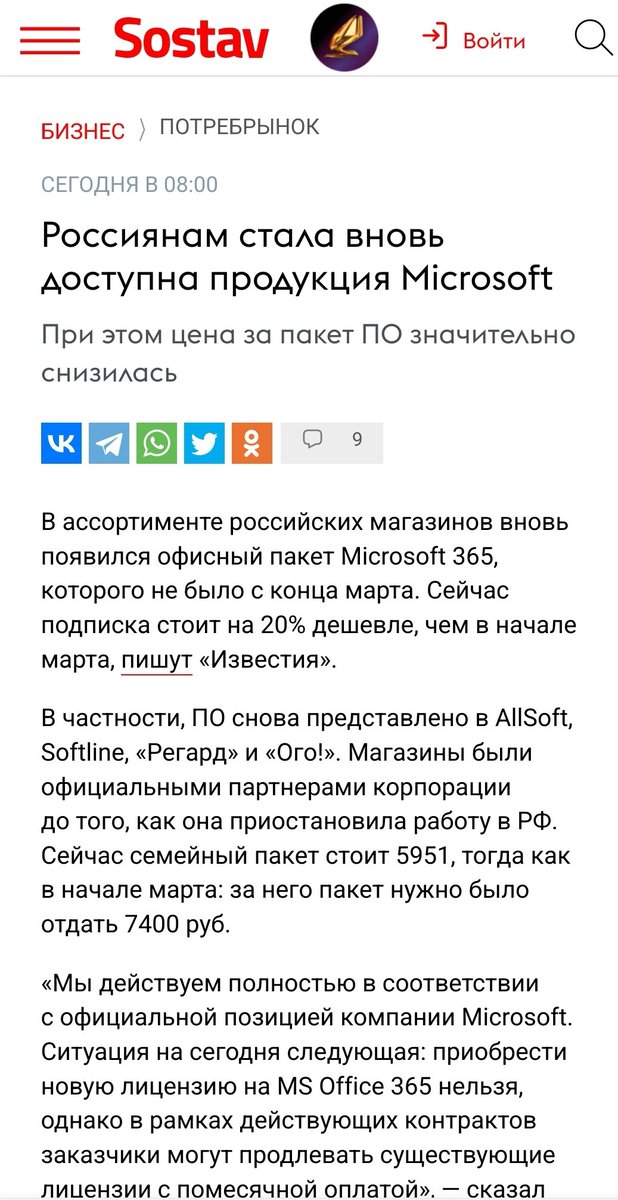 Gerashchenko_en tweet picture