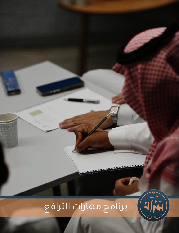 tamzan_init's tweet photo. جانب من فقرة التمارين العملية على المرافعات للمشاركين https://t.co/g3ZhcjLP07