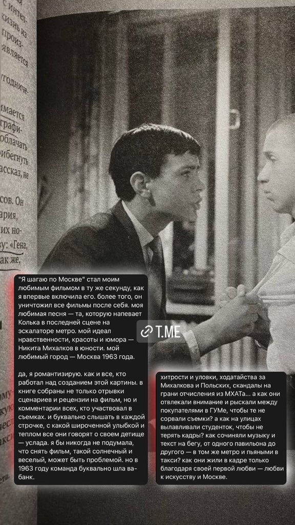 mmmmmaaaag's tweet photo. «я шагаю по москве».
моя первая и последняя любовь.

https://t.co/6xnHLzX6M8 https://t.co/gAPqqayhn4