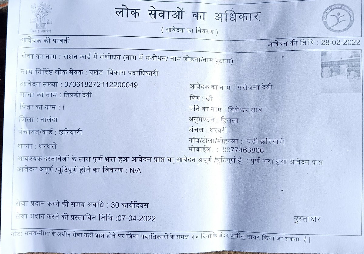 Sagar Kumar tweet media