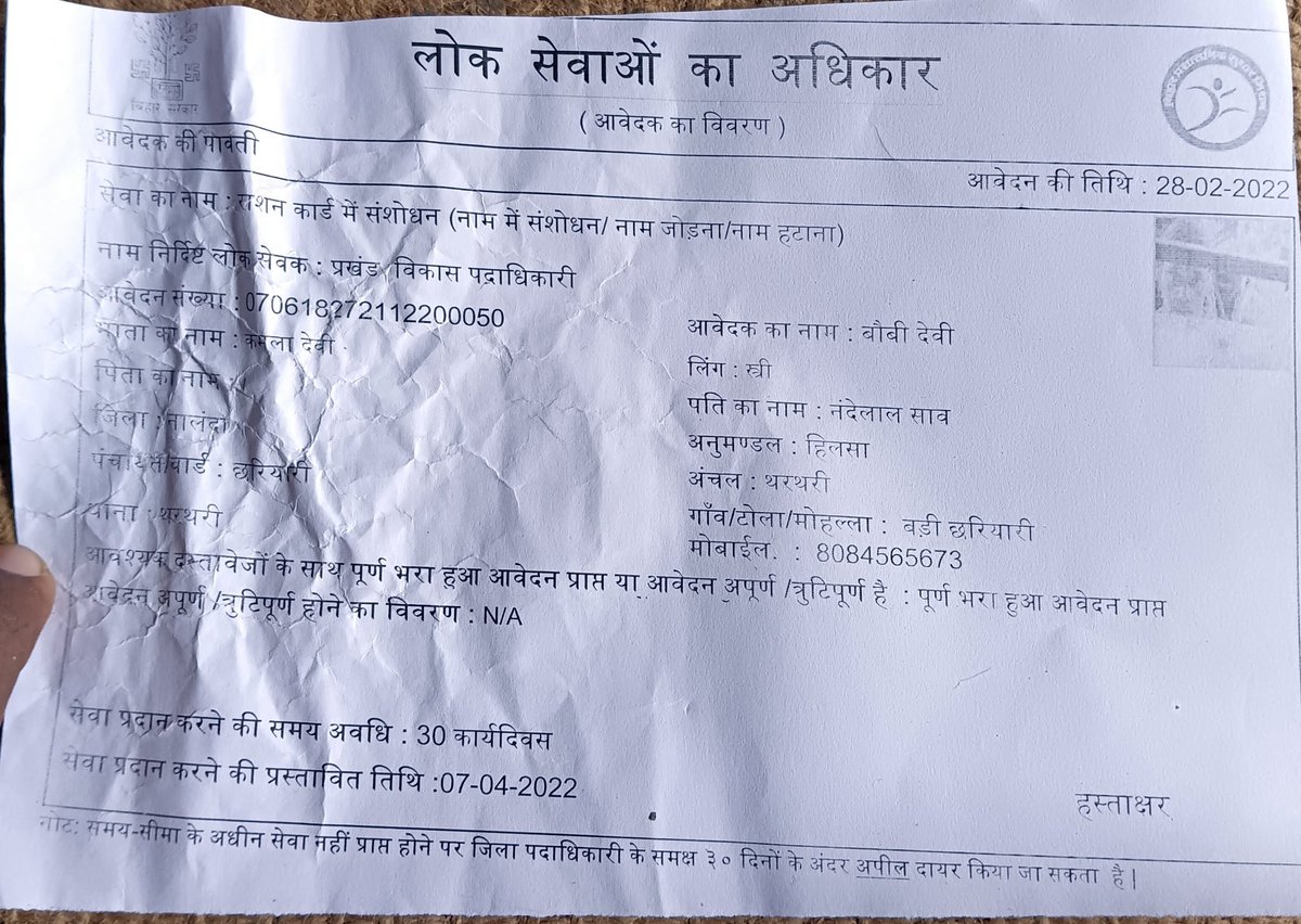 Sagar Kumar tweet media