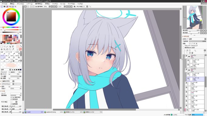 シロコかいてる 