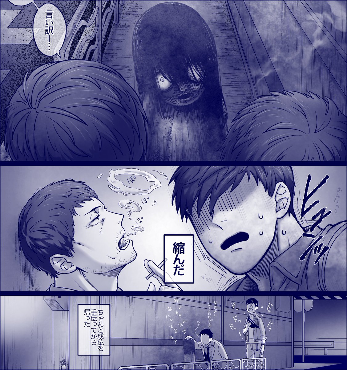 暁K /もう一人…いる 