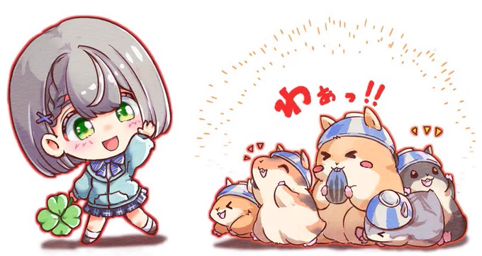 デフォルメはあんま描かなくなっちゃったのであんまり変化ないっスけど、ハムスター描くの上手くなりました 