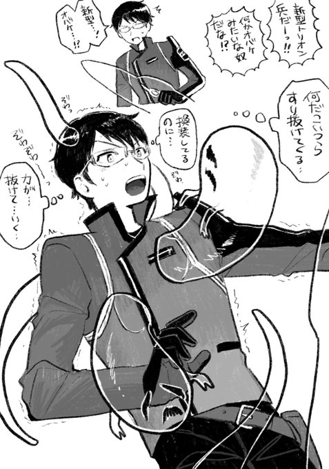 ハロウィンネタ(?) 
