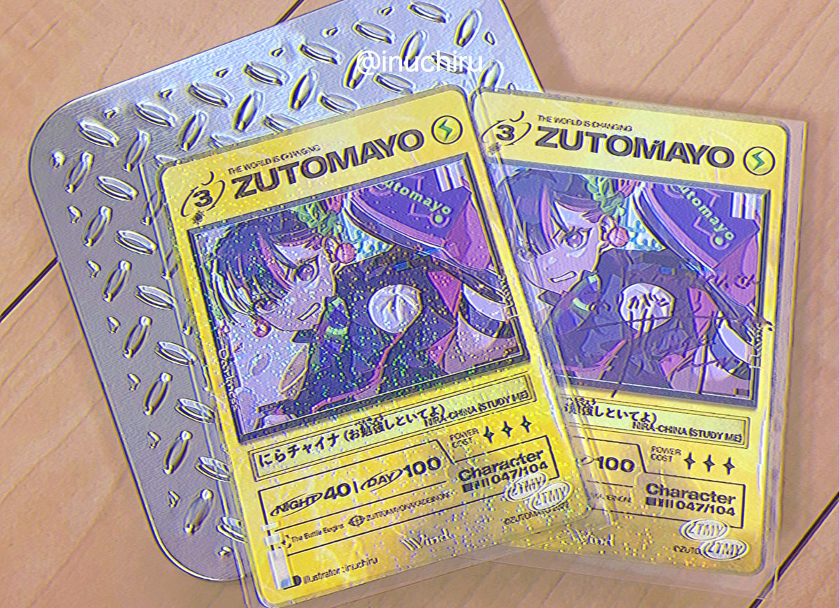 #zutomayo_card
ずっと真夜中でいいのに。様からずとまよトレカ頂きました！

ACAねさんのサインは嬉しすぎた📺♡