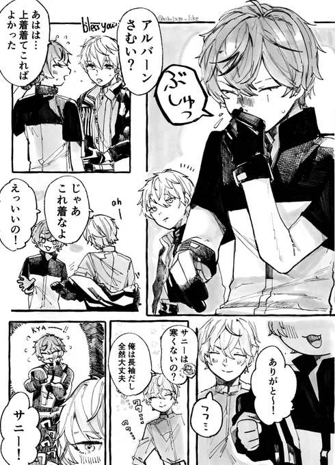 【2434🅔🅝】5センチ差 