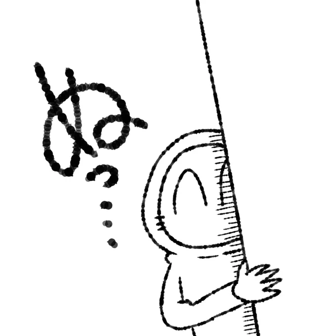 こんにちは。 
