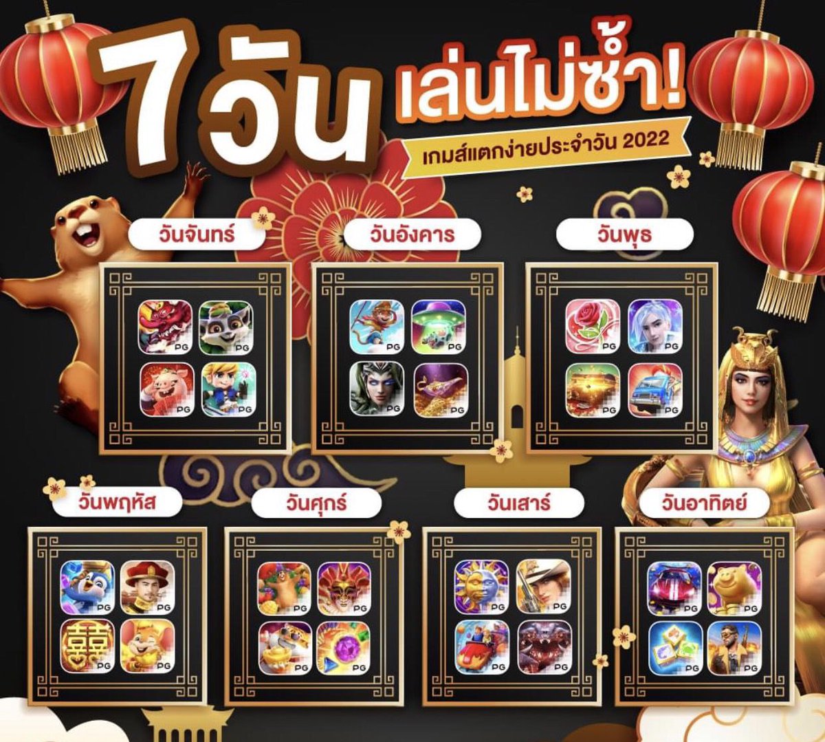 สล็อตแตกง่ายที่สุดในโลก tweet media