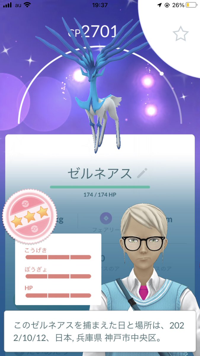 GO97756923's tweet photo. 100イロチきたー！！！！！！👏👏 https://t.co/rf50cb84Ch