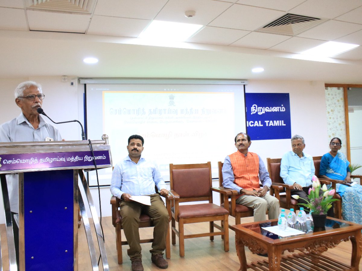 CICTOfficial's tweet photo. #Classical Day Function
The Central Institute of Classical Tamil celebrated the Classical Day at Thiruvalluvar hall, CICT, Chennai on 12-10-2022
#தமிழ் #தமிழ்நாடு #ClassicalLanguage #ClassicalLanguageDay #TamilNadu
@RChandr85438687 https://t.co/FmMzx4uzYC