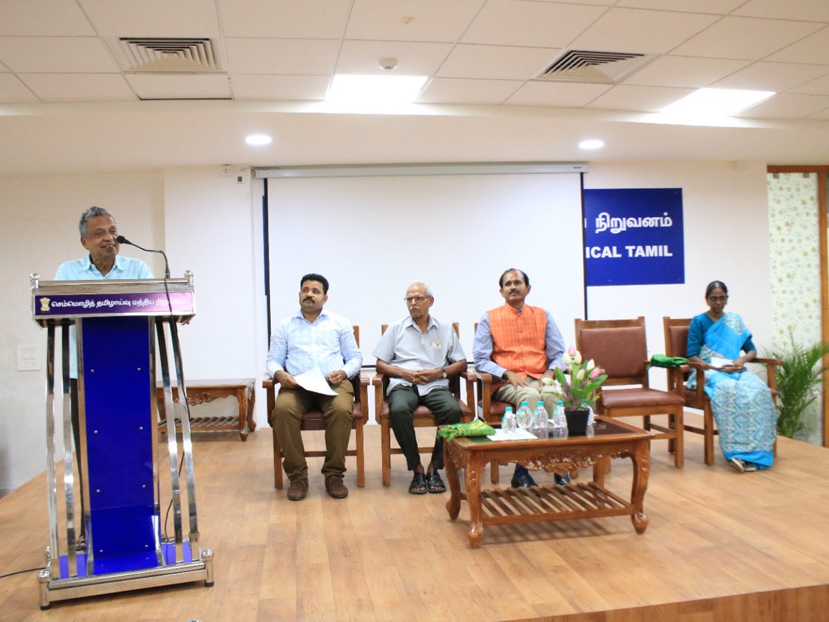 CICTOfficial's tweet photo. #Classical Day Function
The Central Institute of Classical Tamil celebrated the Classical Day at Thiruvalluvar hall, CICT, Chennai on 12-10-2022
#தமிழ் #தமிழ்நாடு #ClassicalLanguage #ClassicalLanguageDay #TamilNadu
@RChandr85438687 https://t.co/FmMzx4uzYC