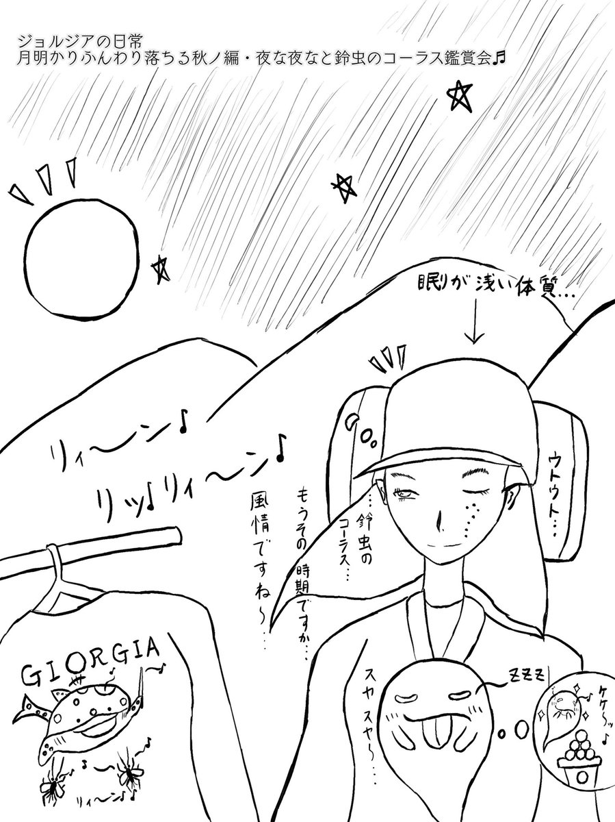 《Gℹ︎O®️Gℹ︎A》🧭(ジョルジア)𝕏【Paradiso】自作小説・イラスト創作アカウント tweet media
