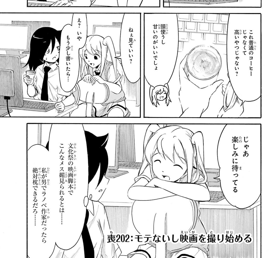 ネモクロ、ちょいちょい彼女ムーブしてるのすき 