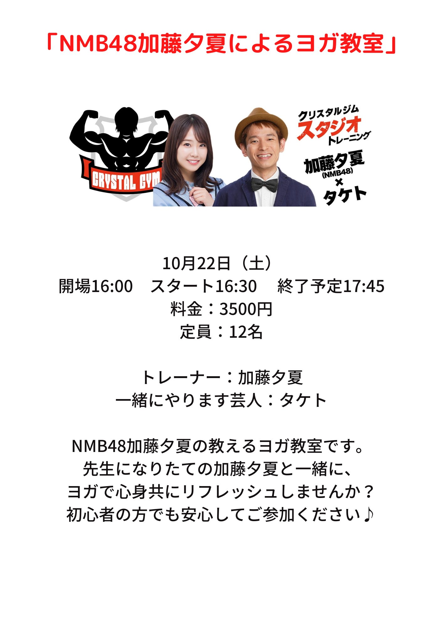 西村ヒロチョ (ChoChoHirocho) / Twitter