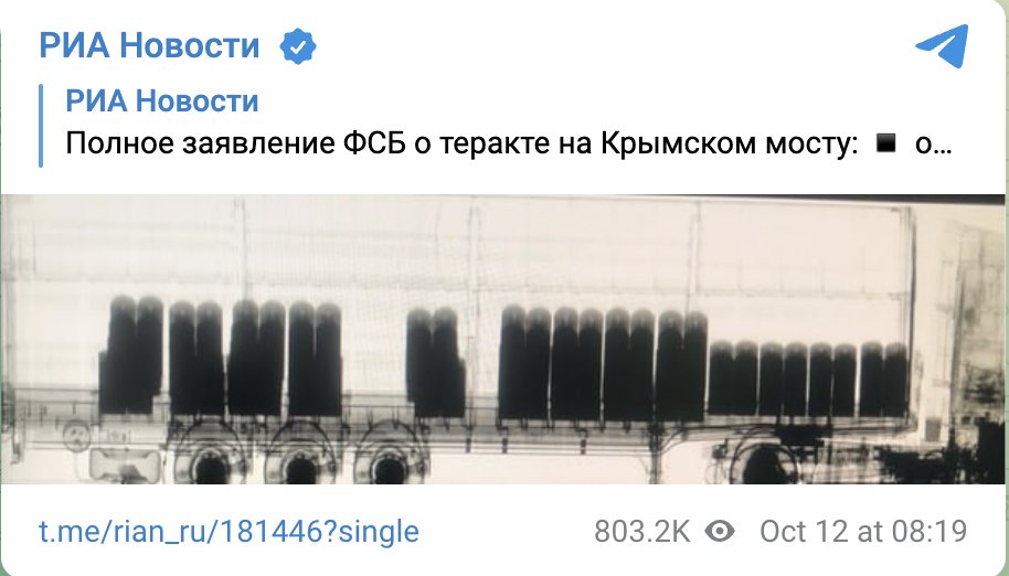 BartoszMilewski's tweet photo. The Russians have published a low-rez x-ray of the Kerch truck. Thing is, such a bomb would require precisely synchronized detonators. X-rays are not looking for explosives (those are indistinguishable) but for the wiring, detonators, and transmitters. Those should be visible. https://t.co/CMsWePKbtR
