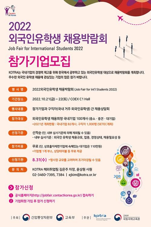 mooooooeusa's tweet photo. 毎年COEXで外国人留学生用の採用博覧会が行われているので、『韓国就職したい』方は履歴書持って乗り込んでみるのをおすすめします。過去に内定もらってる人も見たことあります💁‍♀️✨

しかもなんとアモレパシフィックのインターン募集してますよ！！！！！
https://t.co/VVHyZ4wiwc

#韓国就職 https://t.co/9fCNbvlV26