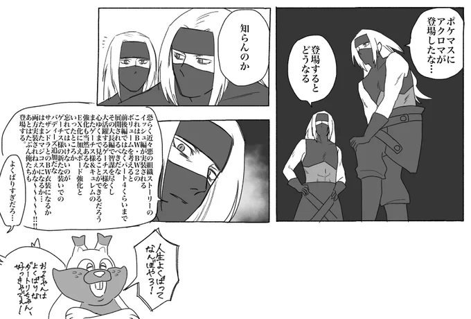 欲張り

パロです 