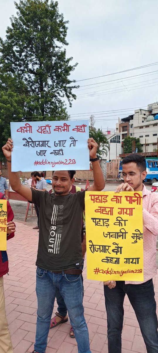 NishantR11's tweet photo. #addirrigation228 धामी सरकार होश में आओ।अपने  कोरे वादे पूरे करो। सिंचाई विभाग के 228 पदो को संयुक्त कनिष्ठ अभियंता सेवा परीक्षा में सम्मिलित कर छात्रों के साथ न्याय करो! 🙏
@pushkardhami
 @peepoye_
@dhruv_rathee 
@satpalmaharaj
@ndtv
@aajtak
#HaridwarBoleDhami
@ukcmo
@PMOIndia https://t.co/Q9YENBHGnv