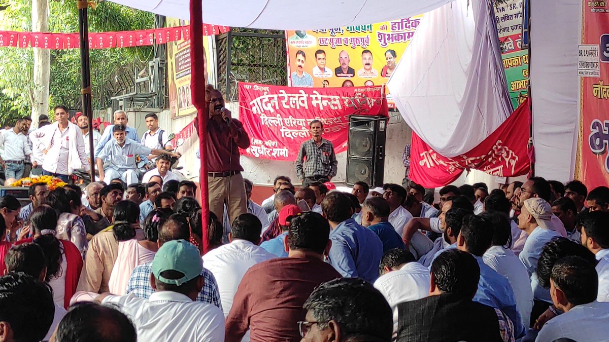 hariprasadmeen3's tweet photo. नॉदर्न रेलवे मेंस यूनियन दिल्ली मंडल द्वारा मंडल रेल प्रबंधक कार्यलय के गेट के सामने कर्मचारियों की भूख हड़ताल के दौरान यूनियन की महिला शक्ति तथा साथीगण पत्रकारों के सवालों का जवाब देते हुए l🚩🚩 NRMU जिन्दाबाद 🚩🚩AIRF जिन्दाबाद
#OPS #Privatization #CadreRestructuring #DAArrear https://t.co/y2njhQmC6t