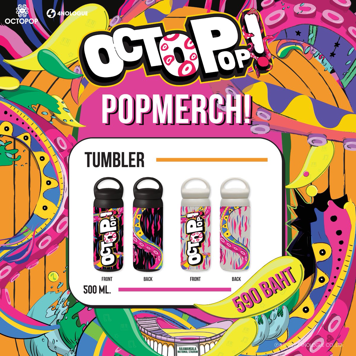OCTOPOPFEST's tweet photo. POP! in every item with #POPMERCH 💗
 
This is the most POP! event, Pi Meuk got some POP! souvenirs for you! 🐙 Check this out. POP! merchandise, T-shirt, cap, umbrella, tote bag, or tumbler, are waiting for you to be grabbed home.  
 
#หมึกเดือนสิบ #4NOLOGUE https://t.co/dNarcjSiKS