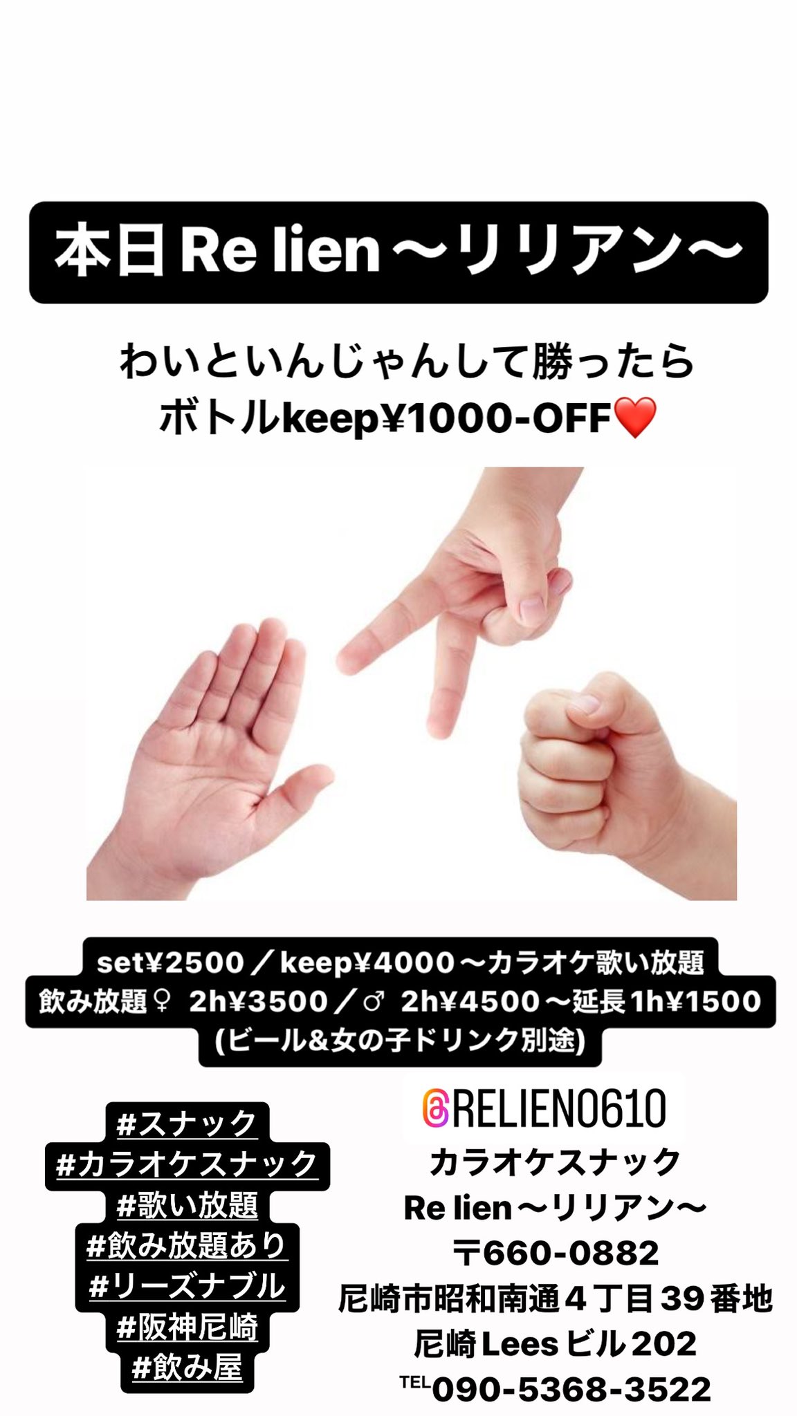 Ikm Ikm 0303 Twitter