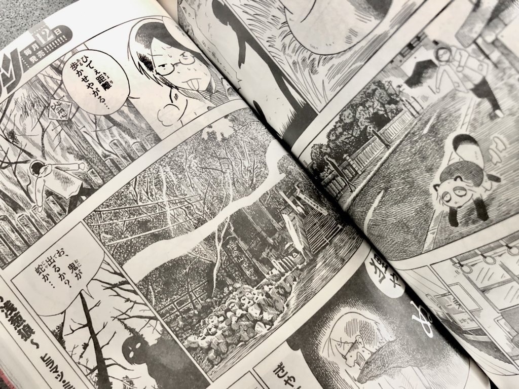 wabuto2018's tweet photo. 【告知】
10/12発売の『ゲッサン』11月号に中口の読切漫画(38頁！)が載っております。題は「便箋とファン」。
いわゆるデビュー作といふものです。

中口とかその知り合いとか、右京区も左京区も出てきます。

皆さまのご感想、お聞かせ頂けますとうれしいです。
なにとぞ、なにとぞ、何卒
＃ゲッサン https://t.co/wTbCsQNSiR