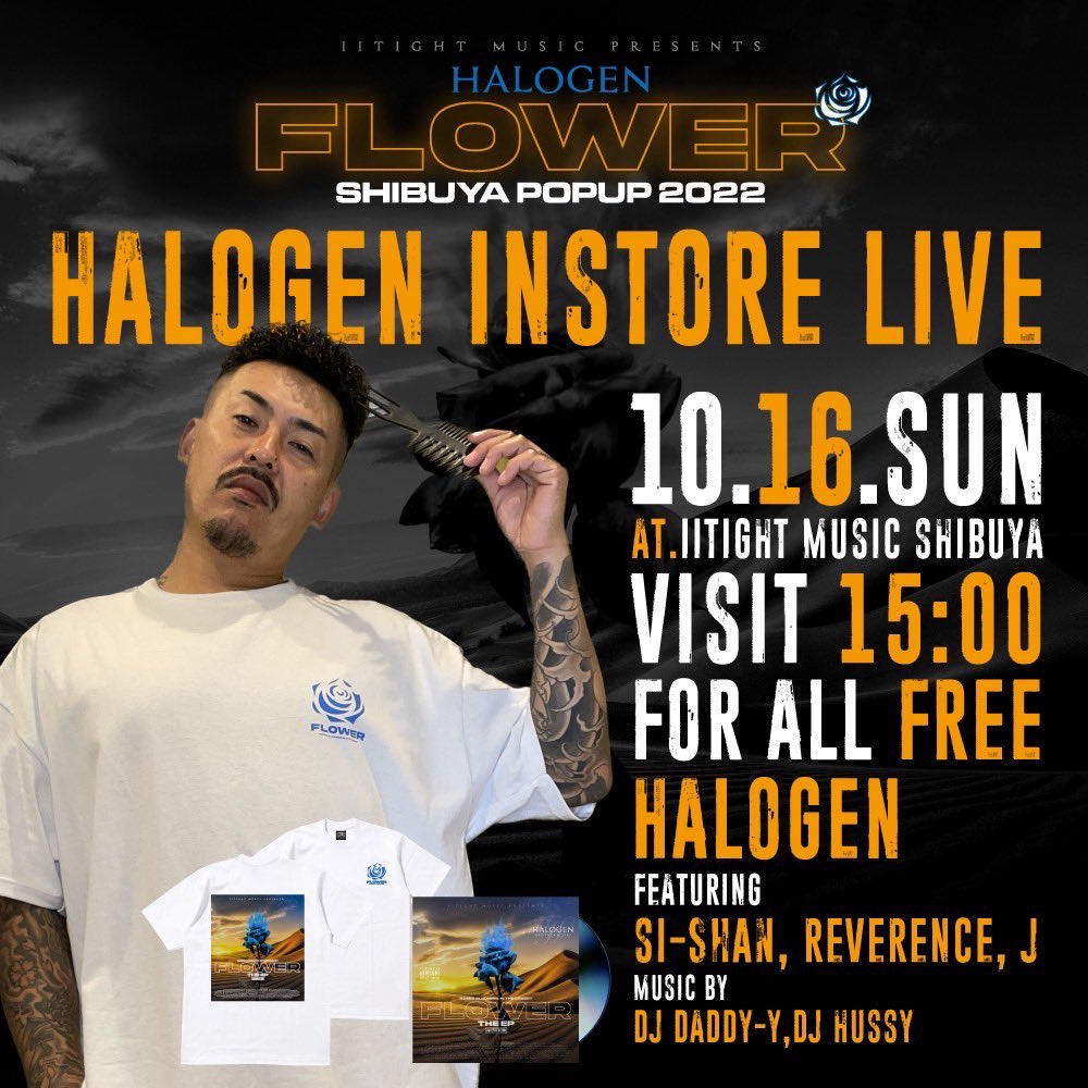halogen_0465's tweet image. 今週の日曜日はIITIGHT MUSIC SHIBUYA店でインストアLIVE🔥
15時頃からなんで皆さん是非遊びに来て下さいねー🔥🔥🔥
